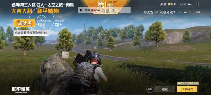 苹果和平精英ios辅助（苹果和平精英iOS辅助的主要功能有哪些？）